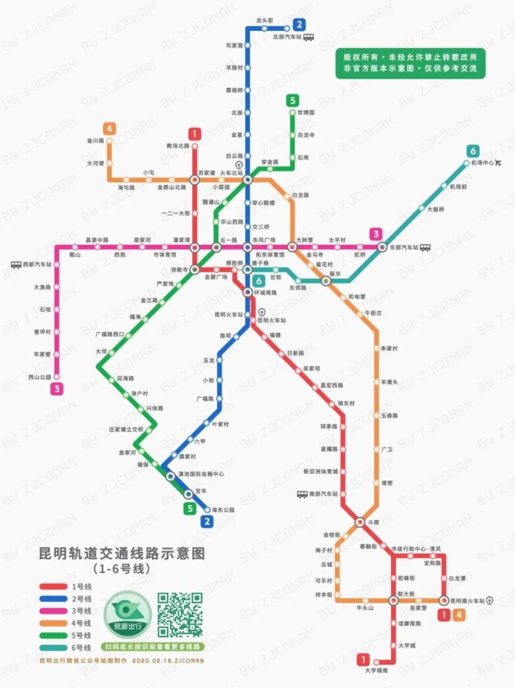 涉及地铁9号线,第二机场,深昆高铁……昆明今年重点建设项目计划速览