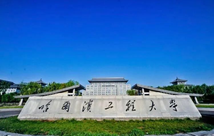 其中贵州大学,沈阳化工大学,太原理工大学,福建农林大学,西安建筑科技