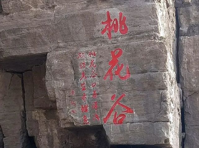 黄河大梯子崖景区对外开放