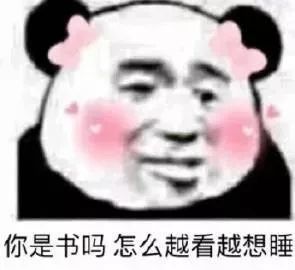 难搞表情包 | 怎么了,我又怎么了你