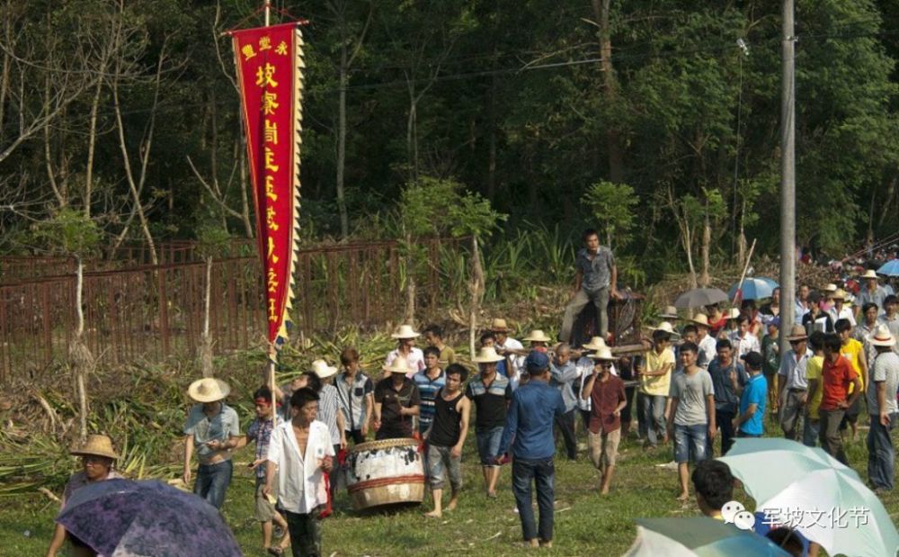 2014年海南省屯昌县南坤镇石坡,竹根,加赖,新塘军坡