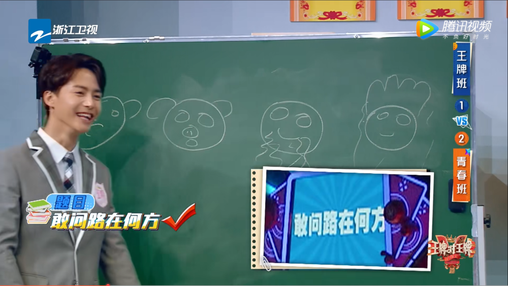 《王牌对王牌》第5季第3期,杨迪是你画我猜最强王者