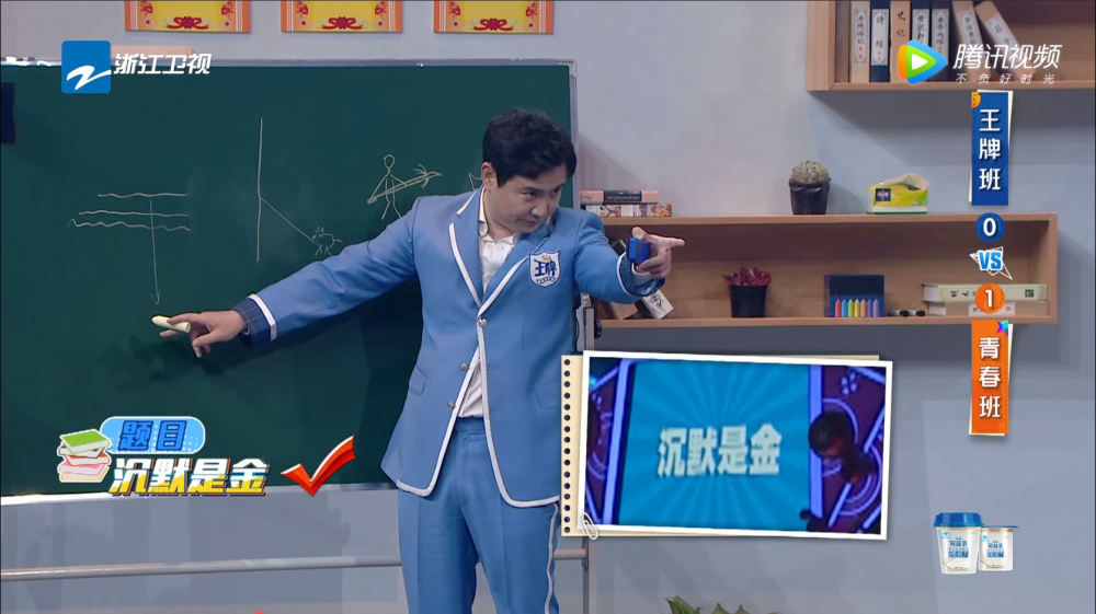 《王牌对王牌》第5季第3期,杨迪是你画我猜最强王者
