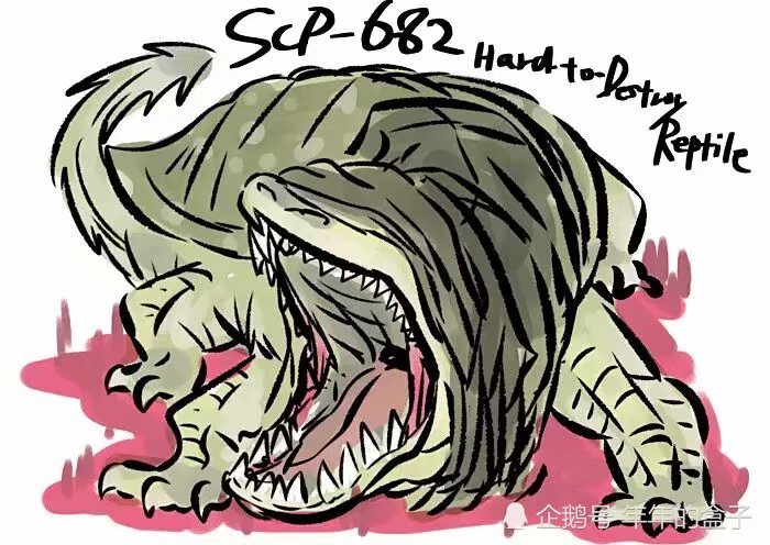 scp-682又名"不灭孽蜥",scp基金会系列作品中由基金会收容的keter级