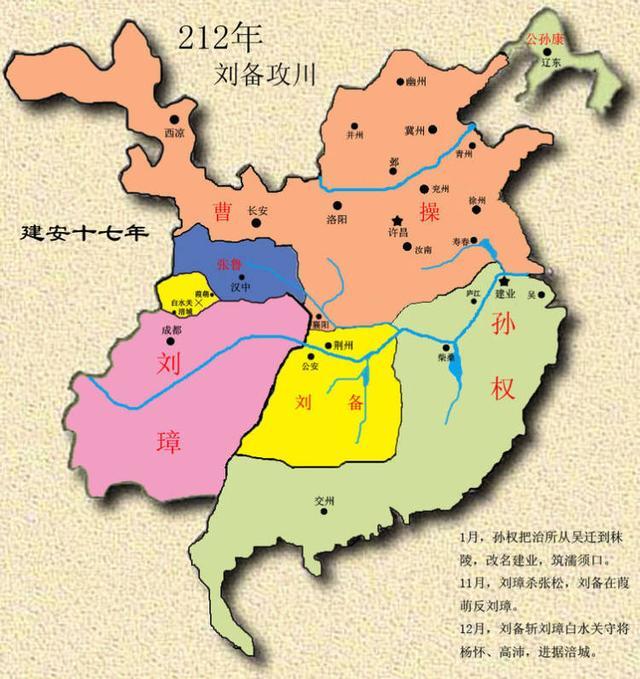 刘备入川