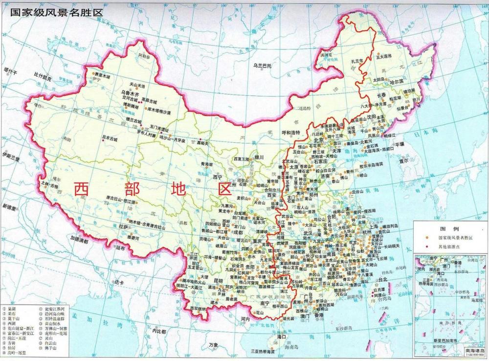 西部地区旅游资源分布图