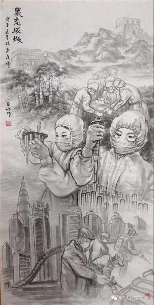 女画家万众一心携手同行主题作品展助力抗击新冠肺炎