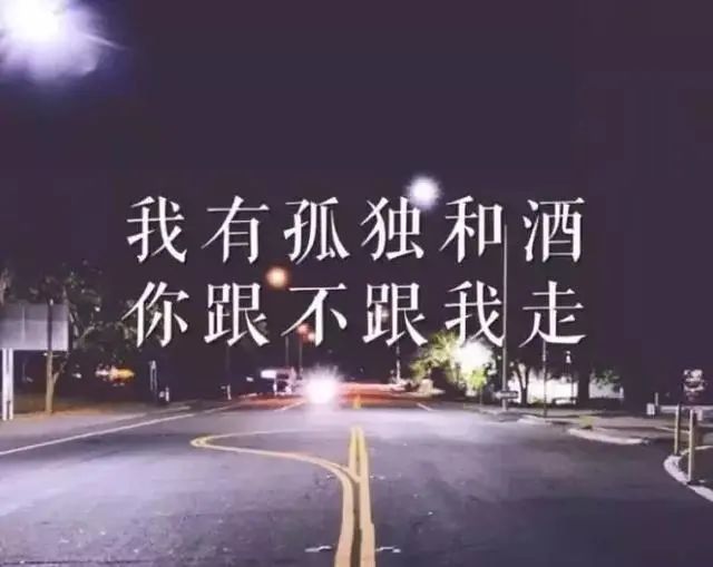 最适合发朋友圈的说说心情短语 朋友圈触碰人心的句子