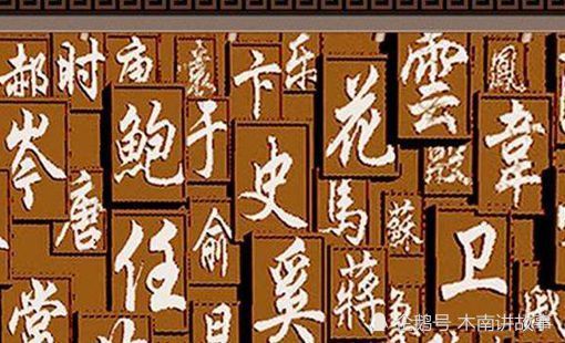 吕姓有多少人口数量(3)