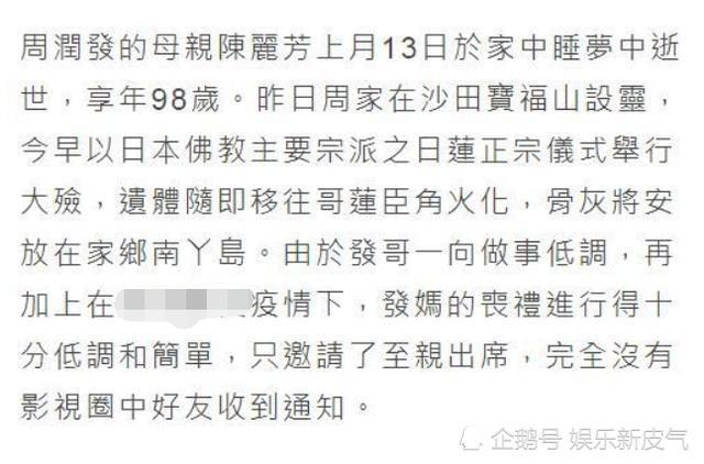 梦中的妈妈唢呐曲谱_唢呐百鸟朝凤曲谱(3)