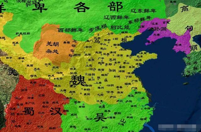 三国北方势力范围