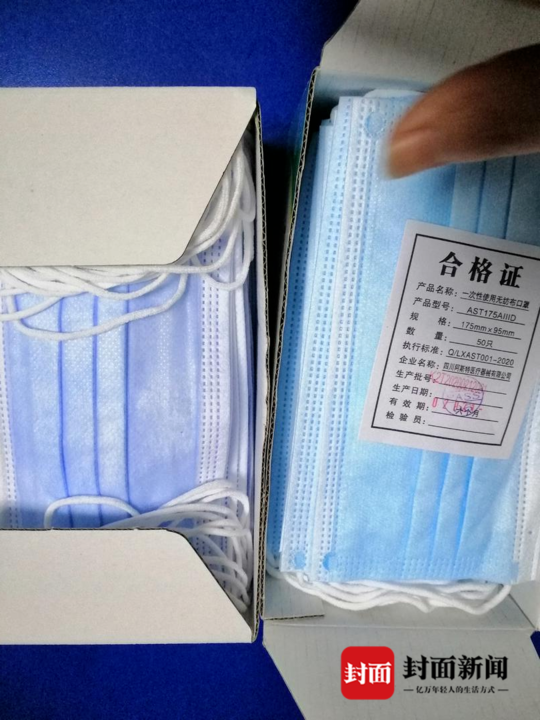 晏建伟分两批交出的500个口罩,其中有200个有开封痕迹,没有合格证,与