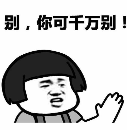 让人喷饭的段子:第一次去女朋友家,刚好女朋友舅舅也在,看一遍笑一遍!