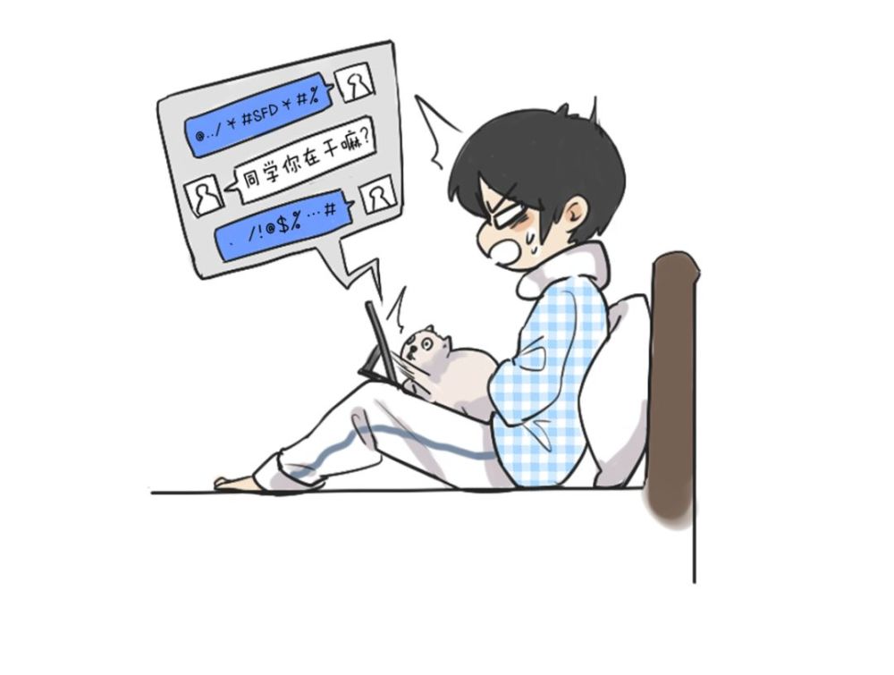 a君的网课姿势大全,你有get到吗?