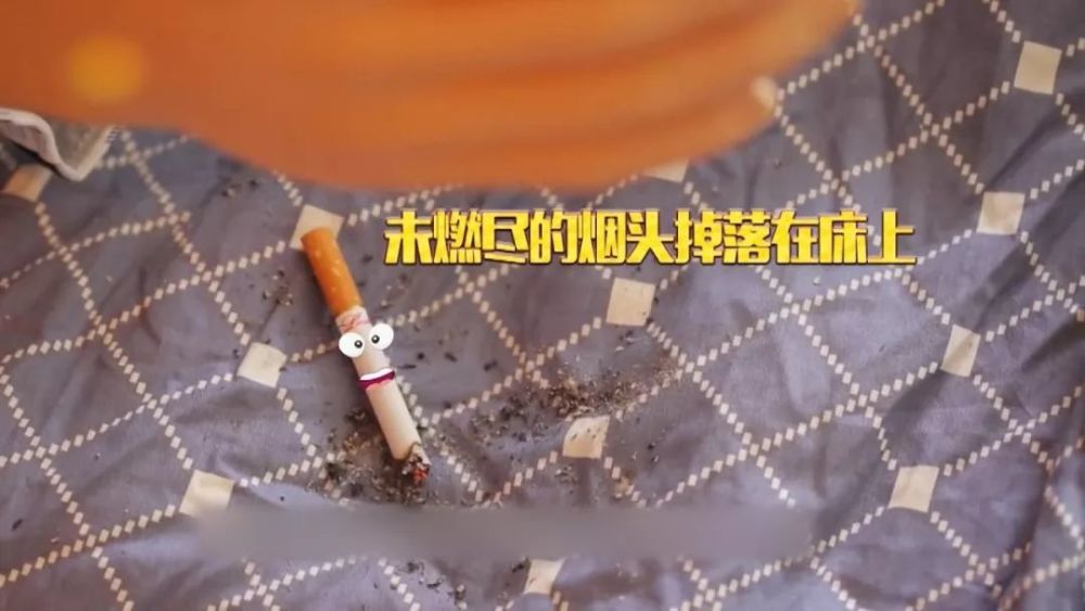 有些人会有这样的习惯,喜欢躺在床上来根香烟解解乏,其实这样的操作