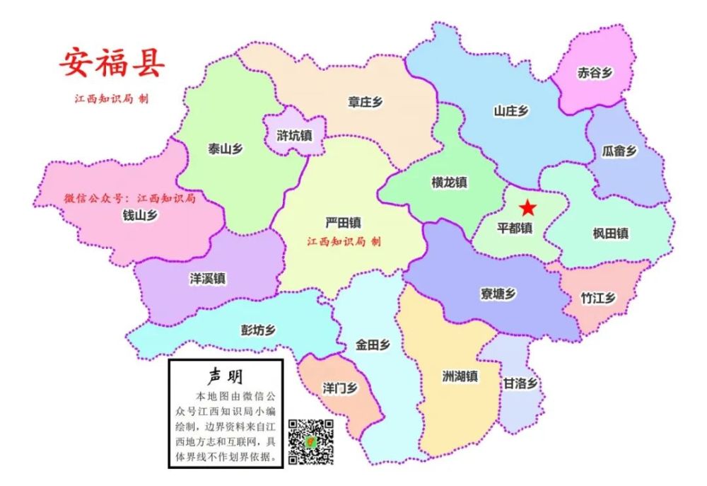 泰和县gdp