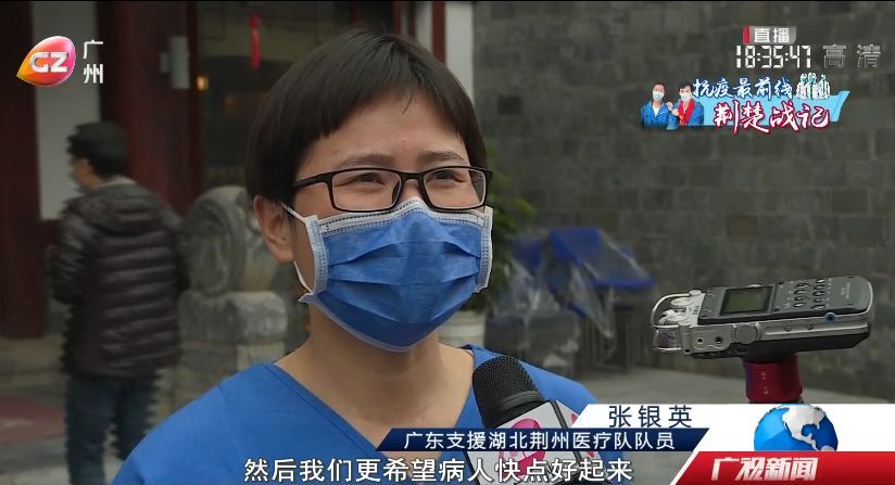 广东支援湖北荆州医疗队队员张银英"我们团队的一个合作,非常开心