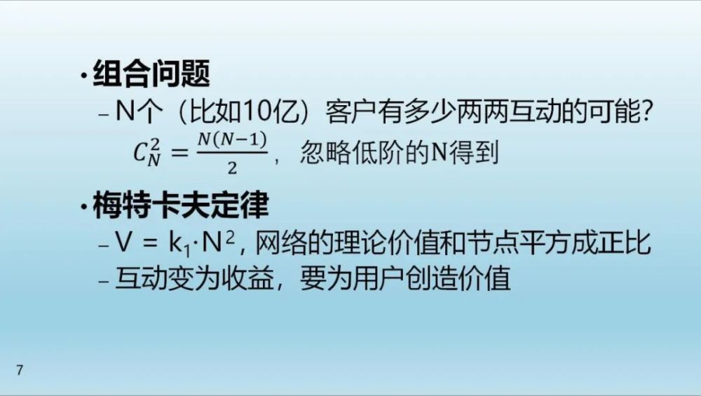 许小年:互联网是否改变了商业的本质?_腾讯新闻