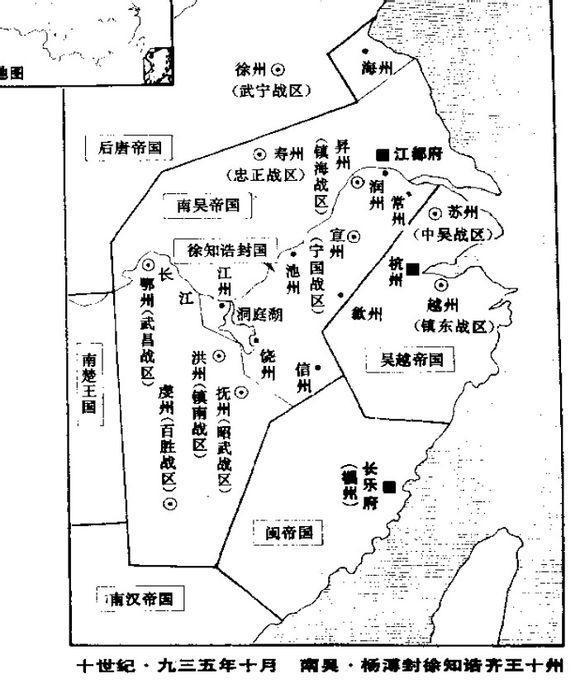 徐温养子徐知诰控制下的杨吴政权