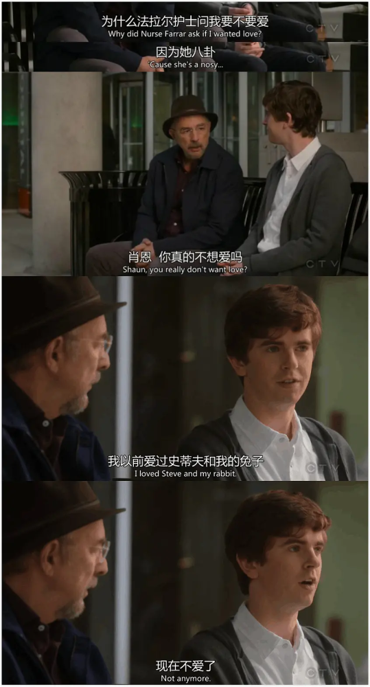 豆瓣三季评分超过9.0的《良医》,肖恩给我们的几个启发