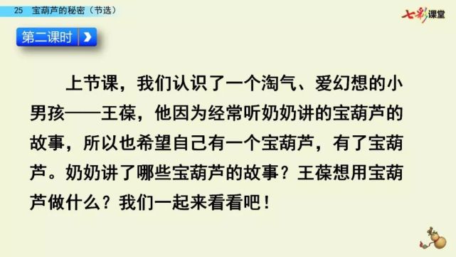 中班教案_中班语言教案_中班教案轻声细语怎么写