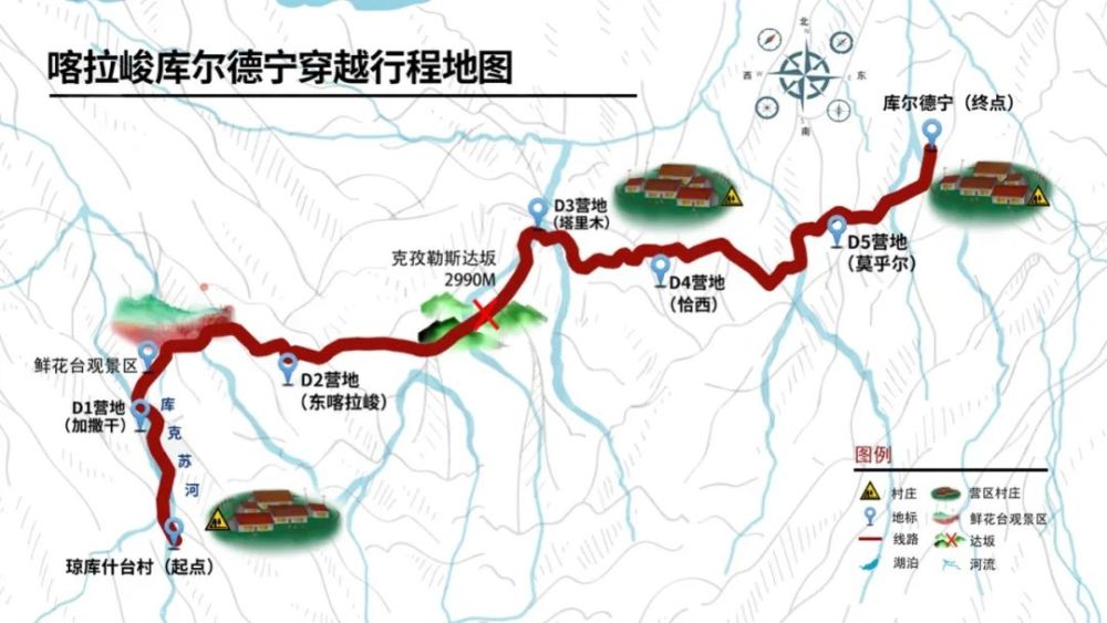 新疆伊犁河谷喀拉峻——最佳旅游攻略