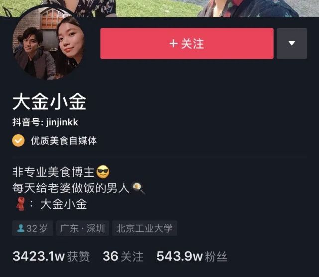 9w@大金小金最近也改成宅家厨房了常年混迹菜市场的料理达人"粉丝