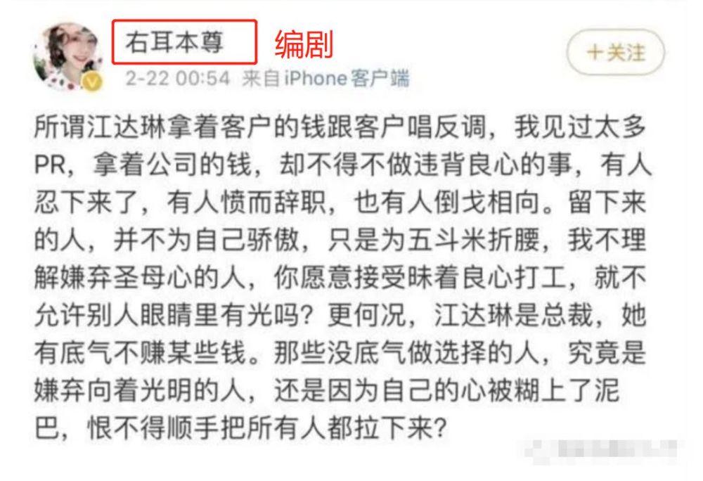 我在佟丽娅最后一条微博评论,看到了他们对女性的侮辱