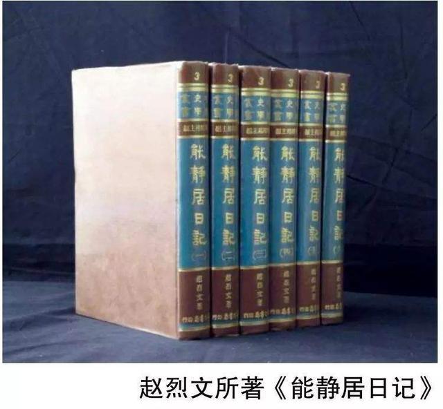 邵伯收赵烈文为门生殊为重视,他在同治四年(1865)闰五月初四日记记载