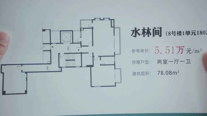 《安家》《爱情公寓》挖掘机户型五万一平,他不香吗?