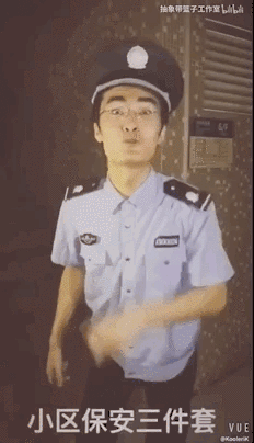 带篮子是个保安也会是迷茫青年的精神图腾