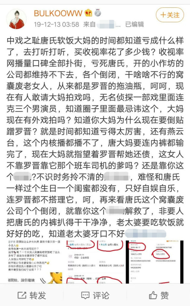 安家曲谱_孙俪安家图片(3)