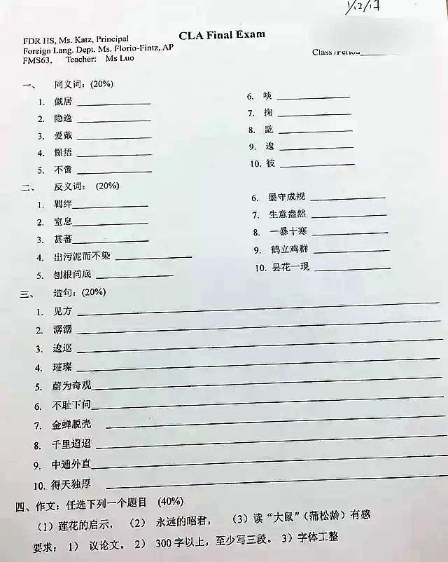 什么根什么底的成语_成语故事图片(2)