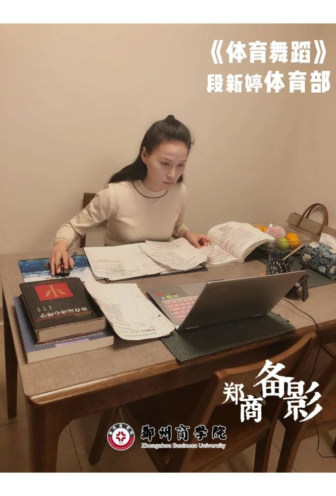 在默默的努力着郑商的最美"备"影不停教不停学延期开学如期开课我们的