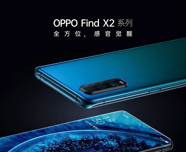 沈义人回应为啥用OPPO Find X2标准版网友看完退Pro