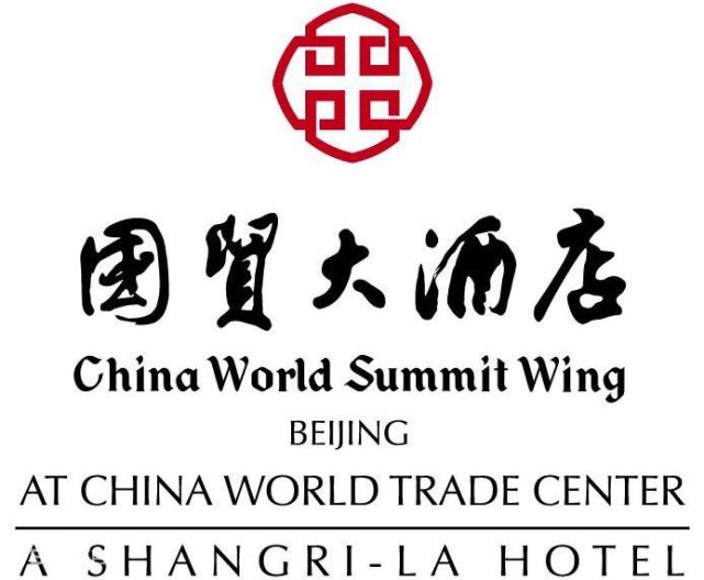 北京国贸大酒店为香格里拉酒店集团旗下品牌,位于