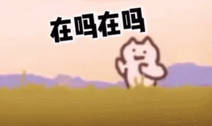 专业解读 | 网红沙雕猫看的有点上头,日本动漫为什么那么火?