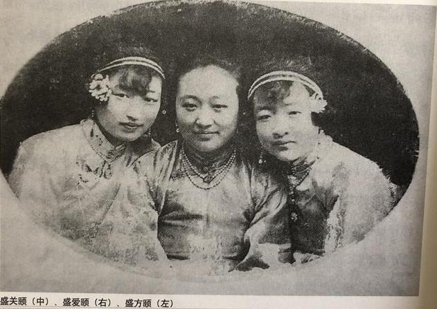 这位民国名媛就是盛宣怀的七女儿盛爱颐,她真的像照片那么美吗?