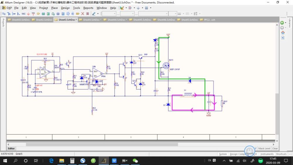 硬件工程师90天培训班,报名即将截止!