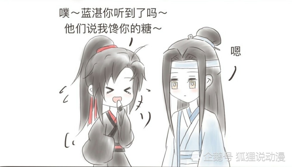 魔道祖师:汪叽变身神仙哥哥,羡羡恢复皮皮羡本色