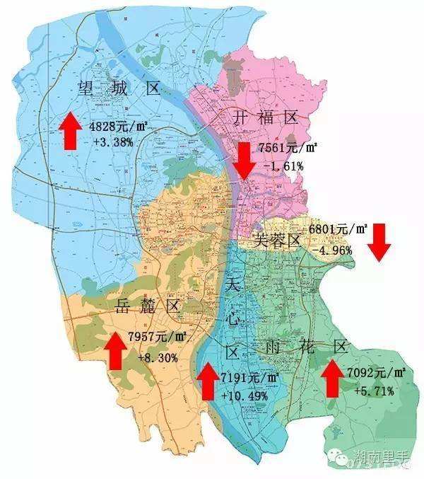 长沙房子要满几年才可以卖?