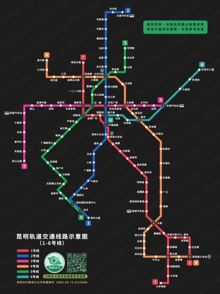 昆明地铁1号线西北延工程金碧广场站弥勒寺站项目概况