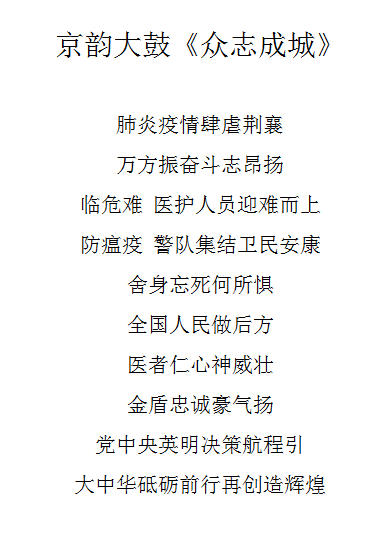 春什么明媚成语_成语故事图片(3)