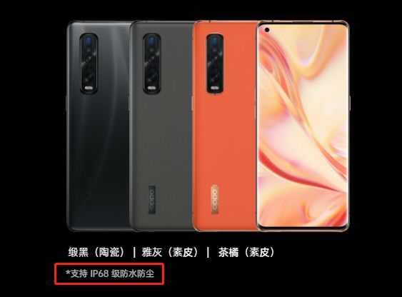 原来 IP68 防水之间有这么大的差别……