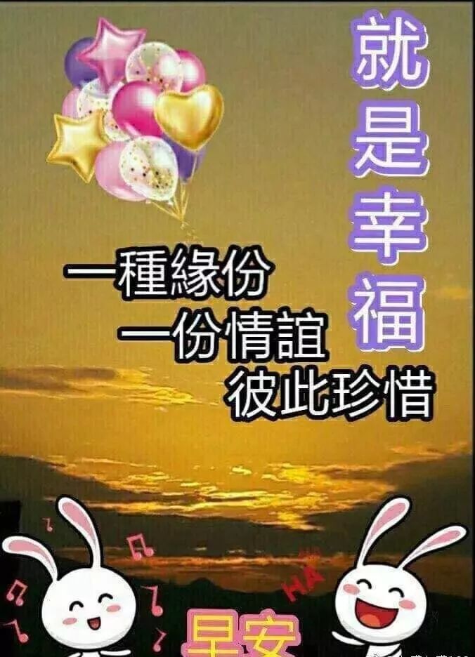 2020最美早安问候动态表情图片 最新版早上好图片鲜花