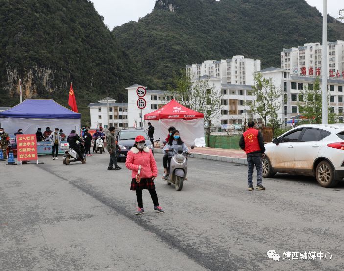 靖西市易地扶贫搬迁安置点康城社区党委书记杨小欢疫线玫瑰显担当