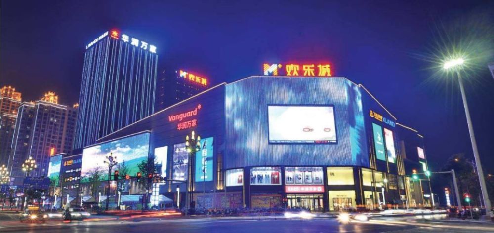 重点包括万达广场(湖南营业额最高一家),友阿国际广场,和瑞欢乐城