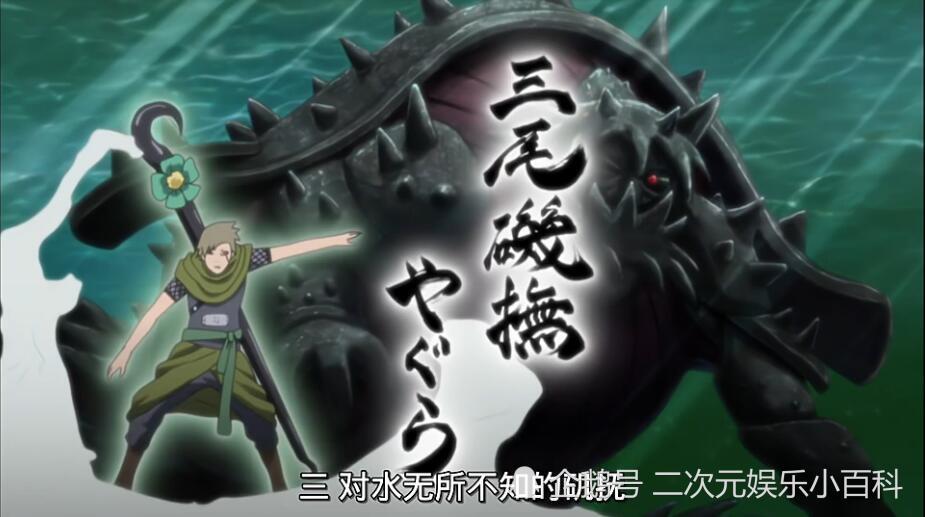三尾矶抚