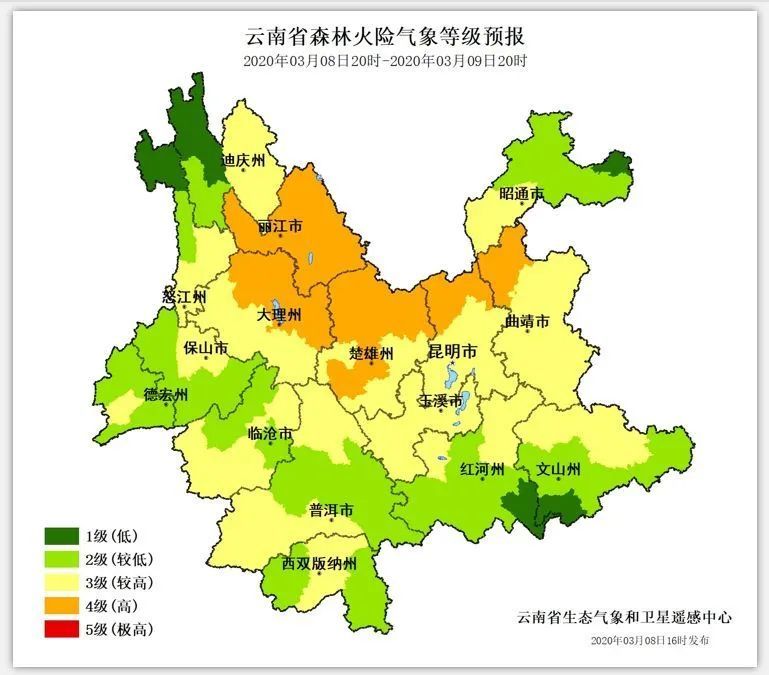 本周天气晴好,但需注意这件事;华坪县全力解决网课困难