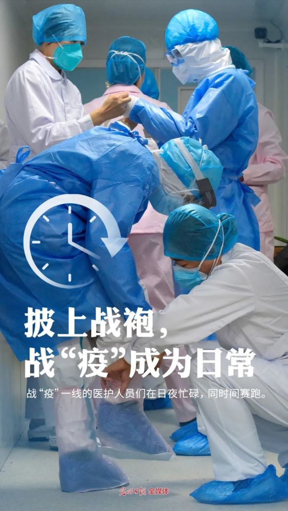 同时间赛跑 与病魔较量